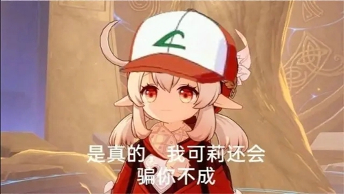原神1.7版本内鬼爆料 原神1.7爆料大全