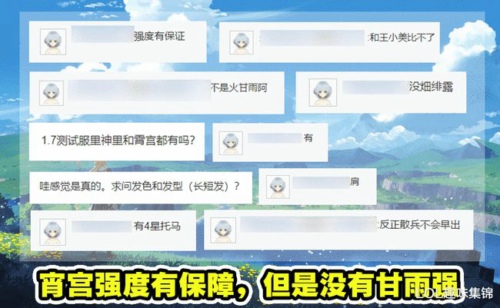 原神1.7版本内鬼爆料 原神1.7爆料大全