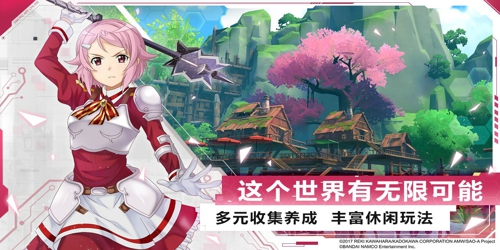 刀剑神域黑衣剑士王牌攻略大全 新手入门攻略详解