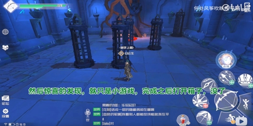 刀剑神域黑衣剑士王牌第一层宝箱在哪 第一层宝箱位置介绍