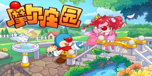 摩尔庄园手游邻居怎么申请 摩尔庄园手游怎么成为邻居