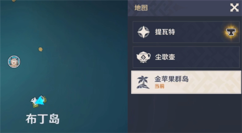原神布丁岛机关怎么过 布丁岛解谜攻略