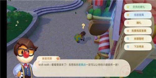 摩尔庄园手游npc怎么到家里 摩尔庄园手游npc怎么来家园