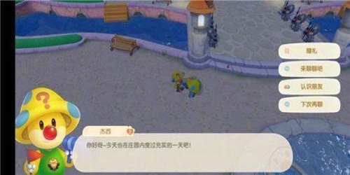 摩尔庄园手游npc怎么到家里 摩尔庄园手游npc怎么来家园