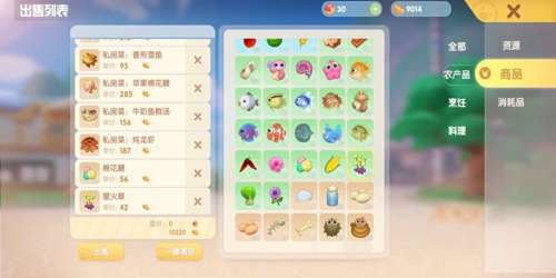 摩尔庄园手游私房菜有什么用 摩尔手游手游私房菜能干嘛