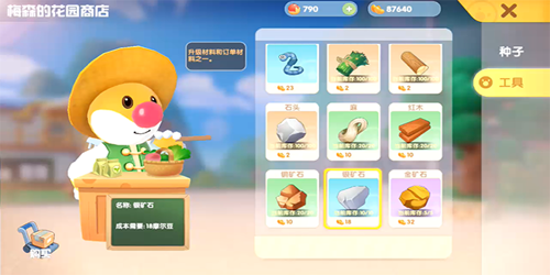 摩尔庄园手游银矿石怎么获得 摩尔庄园手游银矿石在哪里获取