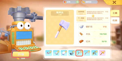 摩尔庄园手游银矿石怎么获得 摩尔庄园手游银矿石在哪里获取