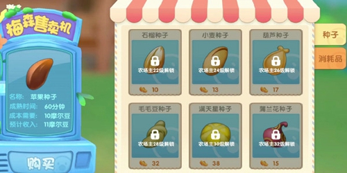摩尔庄园手游银矿石不够怎么办 摩尔庄园手游银矿石哪里最多