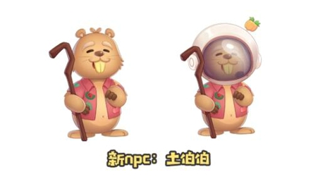 摩尔庄园手游宇航员头盔在哪 宇航员头盔获取攻略