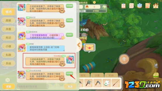 摩尔庄园手游土伯伯在哪 土地节活动攻略
