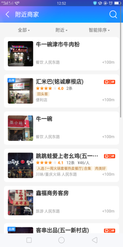 湘府有礼消费券如何使用 湘府有礼消费券哪些地方可以用