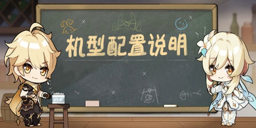 原神pc和手机数据互通吗 原神手游和端游互通吗