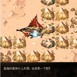 dnf大飞空时代宝箱在哪 宝箱具体位置攻略