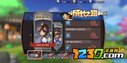 魔神英雄传手游新手必看攻略 魔神英雄传神龙斗士手游攻略