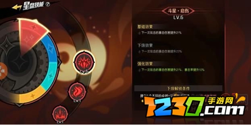魔神英雄传手游新手必看攻略 魔神英雄传神龙斗士手游攻略