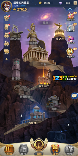 圣斗士星矢正义传说怎么分解斗士 圣斗士星矢正义传说怎么遣散