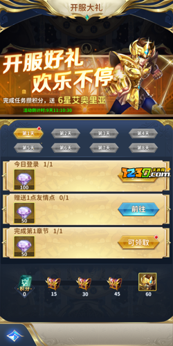 圣斗士星矢正义传说怎么分解斗士 圣斗士星矢正义传说怎么遣散