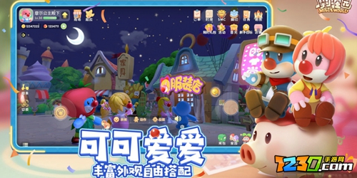 摩尔庄园手游好友度2000解锁什么 摩尔庄园手游亲密度2000解锁功能介绍