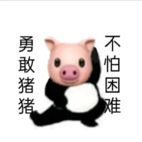 勇敢牛牛不怕困难出处 表情包分享