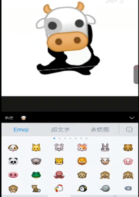 勇敢牛牛不怕困难表情包怎么做 表情包制作教程