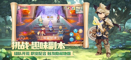 灵宠新大陆什么职业厉害 灵宠新大陆新手攻略