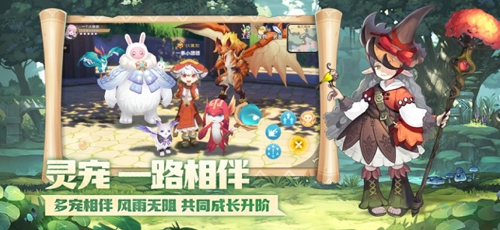 灵宠新大陆什么职业厉害 灵宠新大陆新手攻略