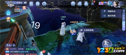 梦幻新诛仙河阳城探灵攻略 梦幻新诛仙河阳城探灵位置一览