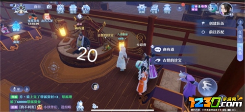 梦幻新诛仙河阳城探灵攻略 梦幻新诛仙河阳城探灵位置一览
