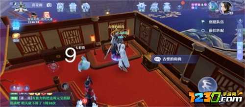 梦幻新诛仙河阳城探灵攻略 梦幻新诛仙河阳城探灵位置一览