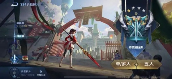 王者荣耀S24赛季强势英雄有哪些 S24赛季英雄强度排名
