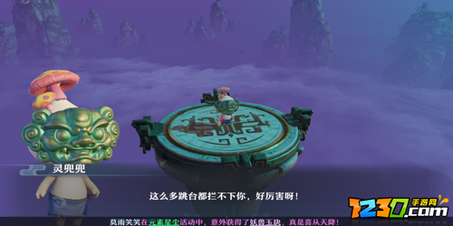 梦幻新诛仙被袭伤心处在哪里 被袭伤心处位置一览