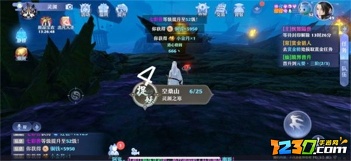 梦幻新诛仙空桑山探灵攻略 空桑山探灵位置一览