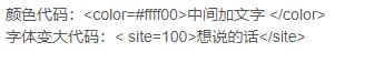 摩尔庄园手游聊天字体变色 聊天字体变大教程