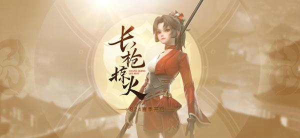 王者荣耀反制位是什么意思 反制位玩法介绍