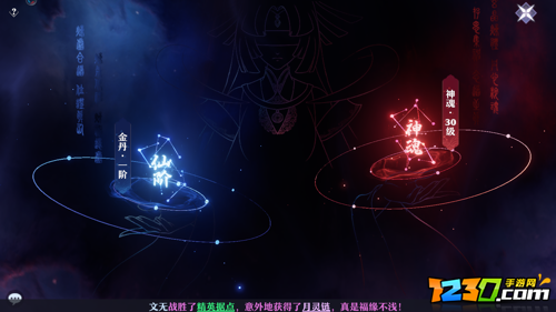 梦幻新诛仙怎么提升人物评分 梦幻新诛仙怎么提高战力