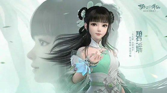 梦幻新诛仙55级洗什么宝宝好 平民洗宝宝推荐攻略