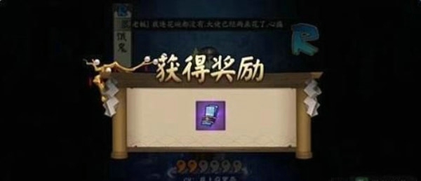 阴阳师2021年7月神秘图案怎么画 七月神秘图案画法介绍
