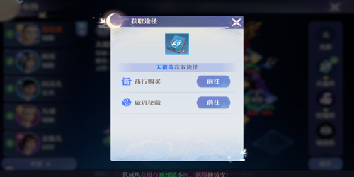 梦幻新诛仙阵法在哪里 梦幻新诛仙阵法怎么弄