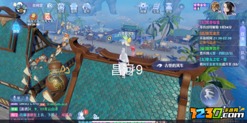 梦幻新诛仙昌合城探灵攻略 昌合城探灵位置一览
