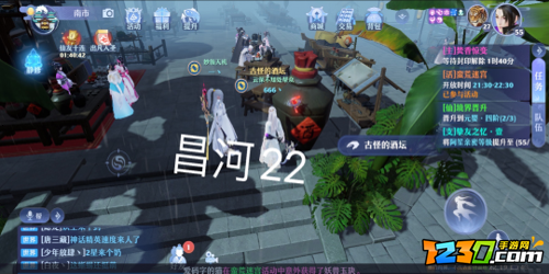 梦幻新诛仙昌合城探灵攻略 昌合城探灵位置一览