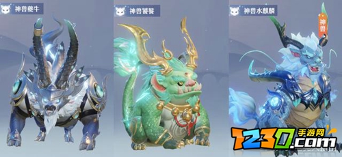 梦幻新诛仙神兽有哪些 梦幻新诛仙神兽获得方法