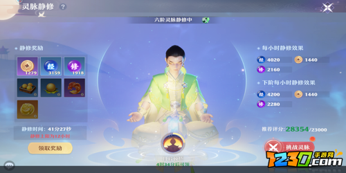 梦幻新诛仙怎么赚铜币 梦幻新诛仙铜钱获取攻略