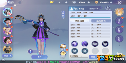 梦幻新诛仙新手攻略 梦幻新诛仙新人必看指南