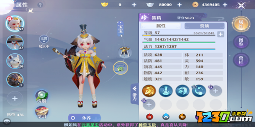 梦幻新诛仙新手攻略 梦幻新诛仙新人必看指南