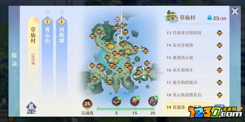梦幻新诛仙睡佛的鼾声在哪 探灵睡佛的鼾声怎么完成