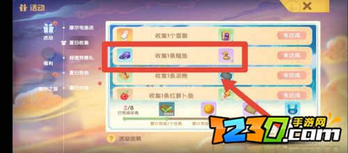 摩尔庄园鳗鱼怎么钓 摩尔庄园手游鳗鱼在哪钓