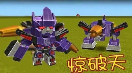 迷你世界所有皮肤激活码2021 永久皮肤激活码大全