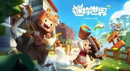 迷你世界所有皮肤激活码2021 永久皮肤激活码大全