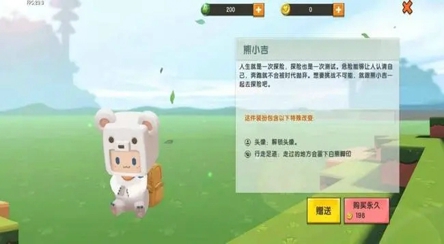 迷你世界所有皮肤激活码2021 永久皮肤激活码大全