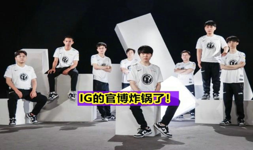 uzi复出去哪个队 uzi复出最新消息